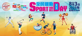 体彩冷门：盘口失真下的爆冷逻辑。（盘口失真背后的体彩爆冷机理）