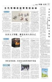 美国赌场2025年体育酒吧收入占比升至18%